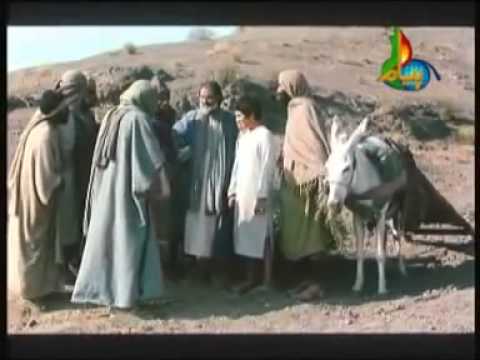Hazrat Yousuf ( Joseph ) A S MOVIE IN URDU -  PART 9