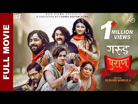 Garud Puran - New Nepali Full Movie 2023 | Najir Husen | Karma | Kameshwor Chaurasiya