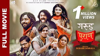 Garud Puran - New Nepali Full Movie 2023  Najir Hu