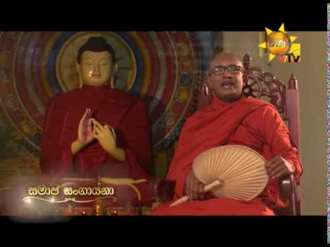 Hiru TV