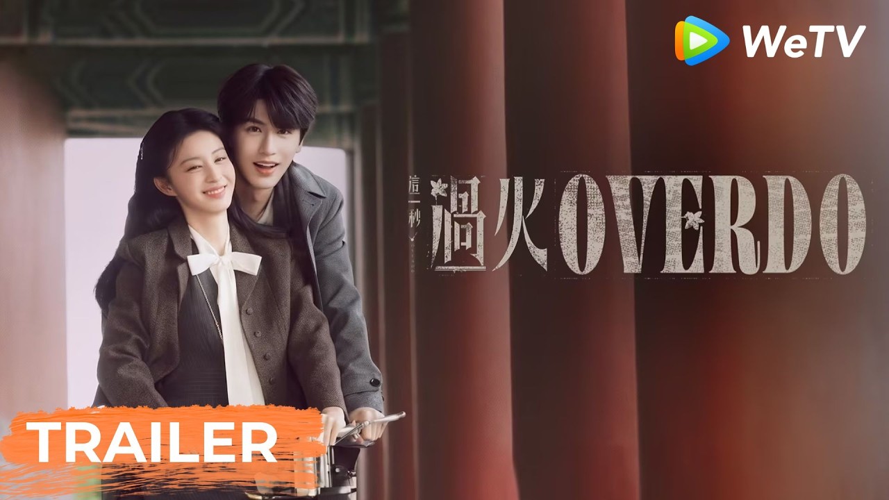 Trailer [Subtitled]