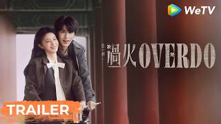 Trailer【Overdo这一秒过火】| Intense Love-Hate Dynamic | Zhang Linghe, Wang Churan | WeTV