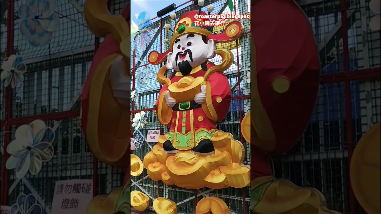 Lunar New Year Fair Hong Kong✨恭喜發財✨新年賀歲歌✨上水花市實況✨香港年宵市場2026  @花小錢去旅行 #賀年歌