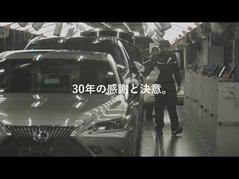 トヨタ自動車九州30周年記念ムービー