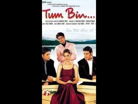 Ankur Vaish Tumhare Siva Song