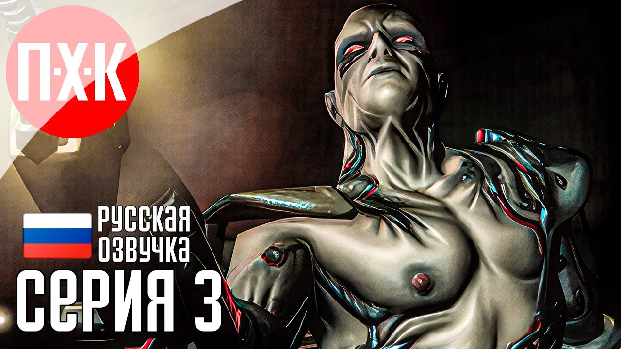 QUAKE 4 Прохождение 3 ᐅ Технологии и мясо.