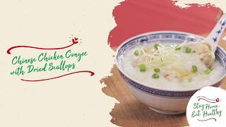 Stay Home, Eat Healthy: Chinese Chicken Congee with Dried Scallops