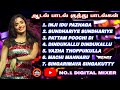 Adal Padal Songs Tamil Kuthu Songs Remix Stage Effect Mix No 1 Digital Mixer ️ Viral