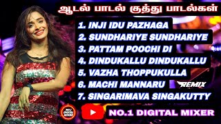 Download lagu Adal Padal Songs💃🏻|| Tamil Kuthu Songs Remix || Stage Effect Mix⚡No.1 Digital Mixer🎚️#viral mp3 Download lagu Adal Padal Songs💃🏻|| Tamil Kuthu Songs Remix || Stage Effect Mix⚡No.1 Digital Mixer🎚️#viral mp3