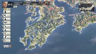 信長の野望 創造PK 二線級武将限定プレイ