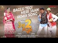 Baglu Tegi Meri Jaan Remix Thothapuri 2 Jaggesh Daali Dhananjay Aditi Moniflix Audios