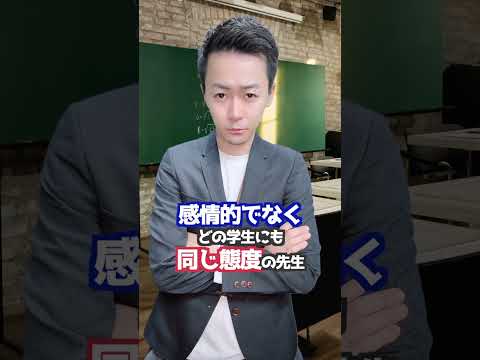 看護学科 看護大学にいたら助かる先生7選🫡🫡🫡_ #東京情報大学 #看護学部 #公式アカウント #千葉 #新人看護師 #看護大学