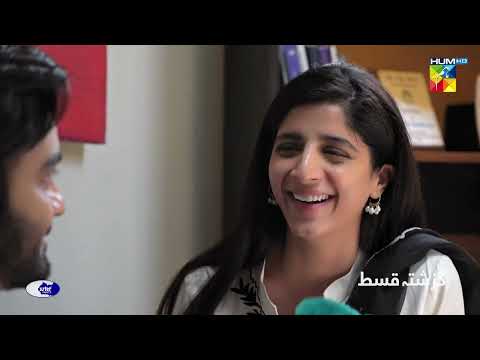 Recap - Neem Episode 06 - Mawra Hussain | Arslan Naseer | Ameer Gilani - HUM TV