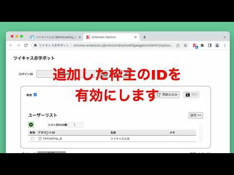 アイテムの動画サムネイル