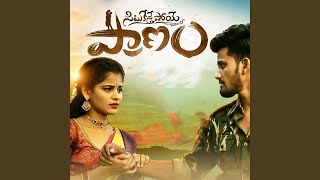 Download lagu Situkesthe Poye Pranam mp3