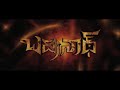 Ambari Panducheri Song