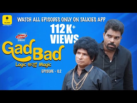 Gadbad- Episode 2| Tulu Web Series | Ft. Aravind Bolar, Bhojaraj  Vamanjoor, Arjun Kapikad | Talkies