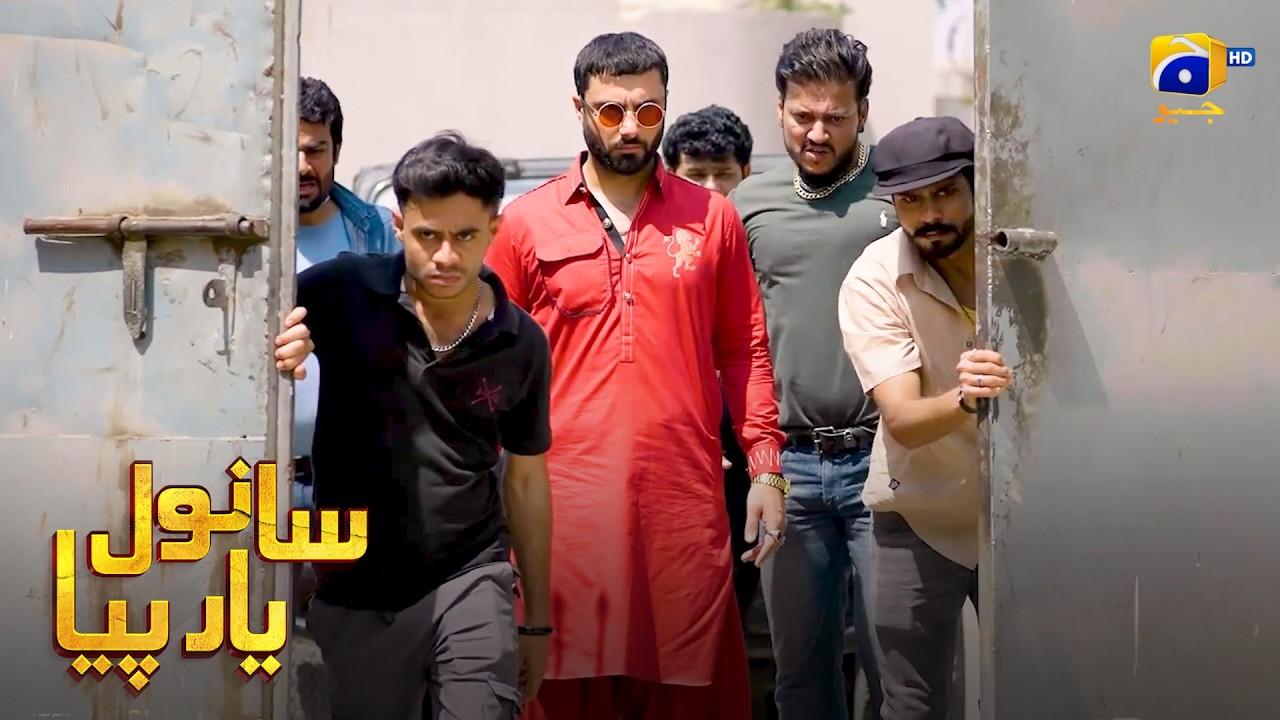 Factory Par Qabza || Sanwal Yaar Piya || Har Pal Geo