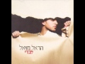Hamseder Haacharon