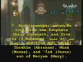 Al Afasy Surat Al Ahzab Verses 1 15 Ramdan 1427H 2006