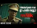 നിങ്ങൾക്ക് ഉണ്ടോ സാറേ ഈ പറഞ്ഞ നട്ടെല�