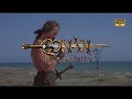 Conan The Barbarian 1982 Arnold Schwarzenegger Sandahl Bergman Analysis Review