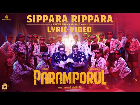 Sippara Rippara Lyric Video | Paramporul | Yuvan Shankar Raja | Amithash, R SarathKumar | AravindRaj