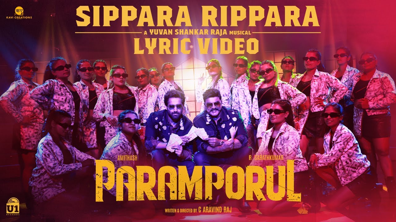 Sippara Rippara Song Lyrics | Paramporul 2022 | Yuvan Shankar Raja, Shankar Mahadevan