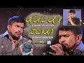 Dewduwa Pala Giyado දෙව්දුව පලා ගියාදෝ Chalaka Chamupathi Lyrics Vid