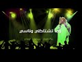 عيضه المنهالي - عال العال / Offical Audio