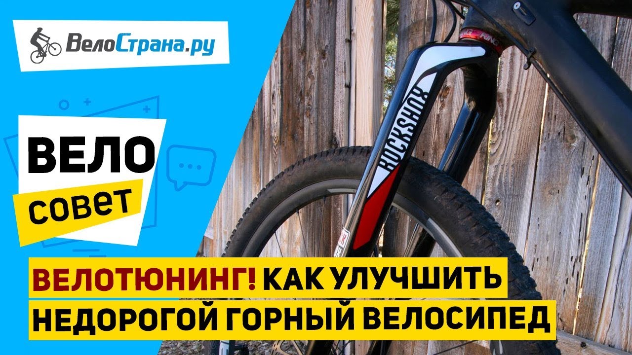 Самый Дешевый Магазин Велозапчастей Самый Дешевый Магазин Велозапчастей