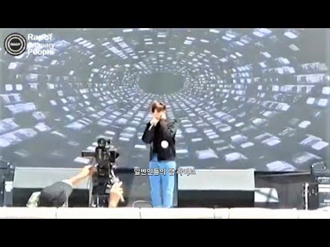 [일반인들의 랩 라이브] 대학교 축제 아이야(창모) 커버! 시작 부분에서부터 기대가 된다