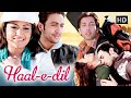 Haal E Dil 2008 Full Hindi Movie One Sided Love Story Heart Touching Romance