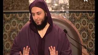 الدرس 113 كرسي الإمام مالك مادة الفقه المالكي للدكتور سعيد الكملي image