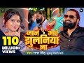 Video जान मारे झुलनिया ना Samarsingh Jaan Mare Jhulaniya Na Khushbut