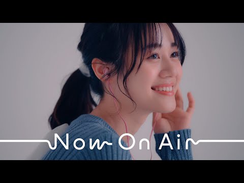 Video thumbnail for Now On Air