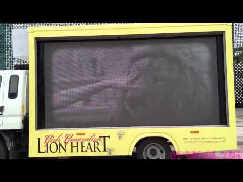 150820 SNSD Lion Heart Car❤️