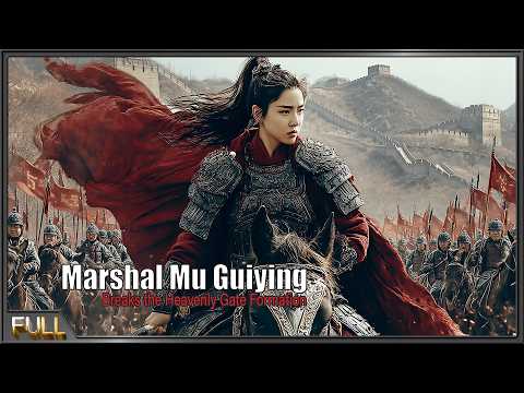 Marshal Mu Guiying Breaks Heavenly Gate Formation | Martial Arts & War Action film, Full Movie HD