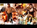 Suriya Tamannaah Bhatia Telugu Super Hit Full Movie Telugu Movies Kotha Cinema