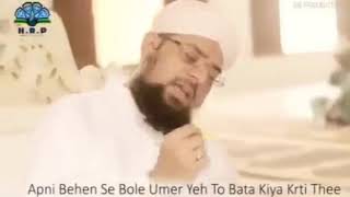 Download lagu Apni Behen Se Bole Umar, WhatsApp Status mp3