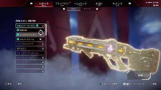 apex［戦闘記録］＃参加型
