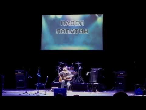 Pavel Lopatin - SUBMISSIVE Buddha (Live)