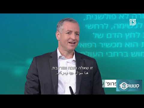 שימוש בפלואורוסנציה בניתוחי כבד