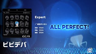 [ホロドリ] 星街すいせい - ビビデバ(EX)