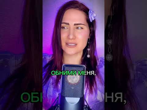 Myriam Fares - Ghamarni