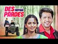 Des Hoyaa Pardes 2004 Full हिंदी मूवी With English Subtitle Gurdas Maan Juhi Chawl