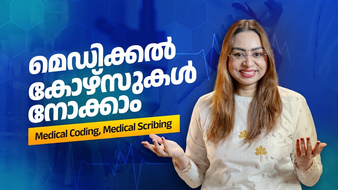 Medical coding vs Medical scribing career scope | Medical Courses