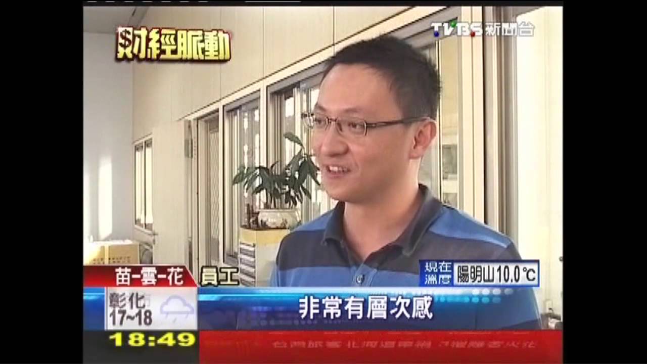 收容人蛋捲、水餃、香皂 監所年賺8億