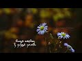 Oru Mani Adithal Song Lyrics Tamil WhatsApp Status