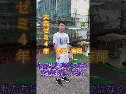 商学科 明治大学ショートムービー